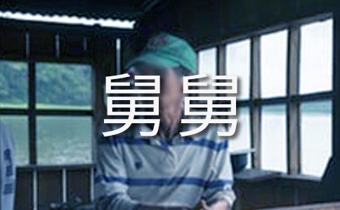 �o�˾˵�һ���ž��x15ƪ