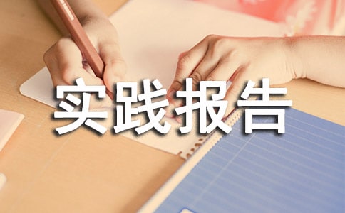 �ҵĺ������(hu��)��(sh��)�`��(b��o)�棨���x10ƪ��