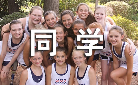 ��(sh��)�õ�ͬ�W(xu��)�W(xu��)��(x��)����