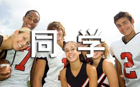 �P(gu��n)��ͬ�W(xu��)֮�g�ľ���