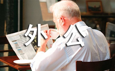 �Ľo�⹫��һ����