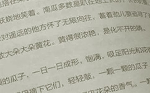 ����Ʒ�����꼉�σ��Z�Ľ̌W(xu��)����Ӌ����ƪ