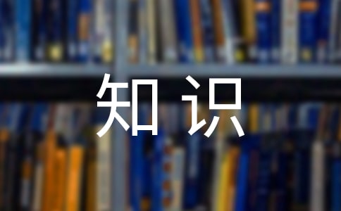 12��Ӣ�Z����(j��)�����A(y��)�y(c��)��֪�R(sh��)�c��(j��ng)�(y��n)